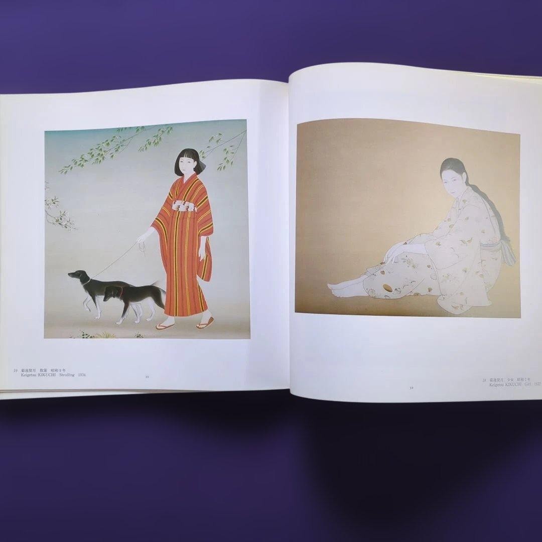 The Essence of Modern Japanese Painting Art Book Yamatane Museum 9.5in