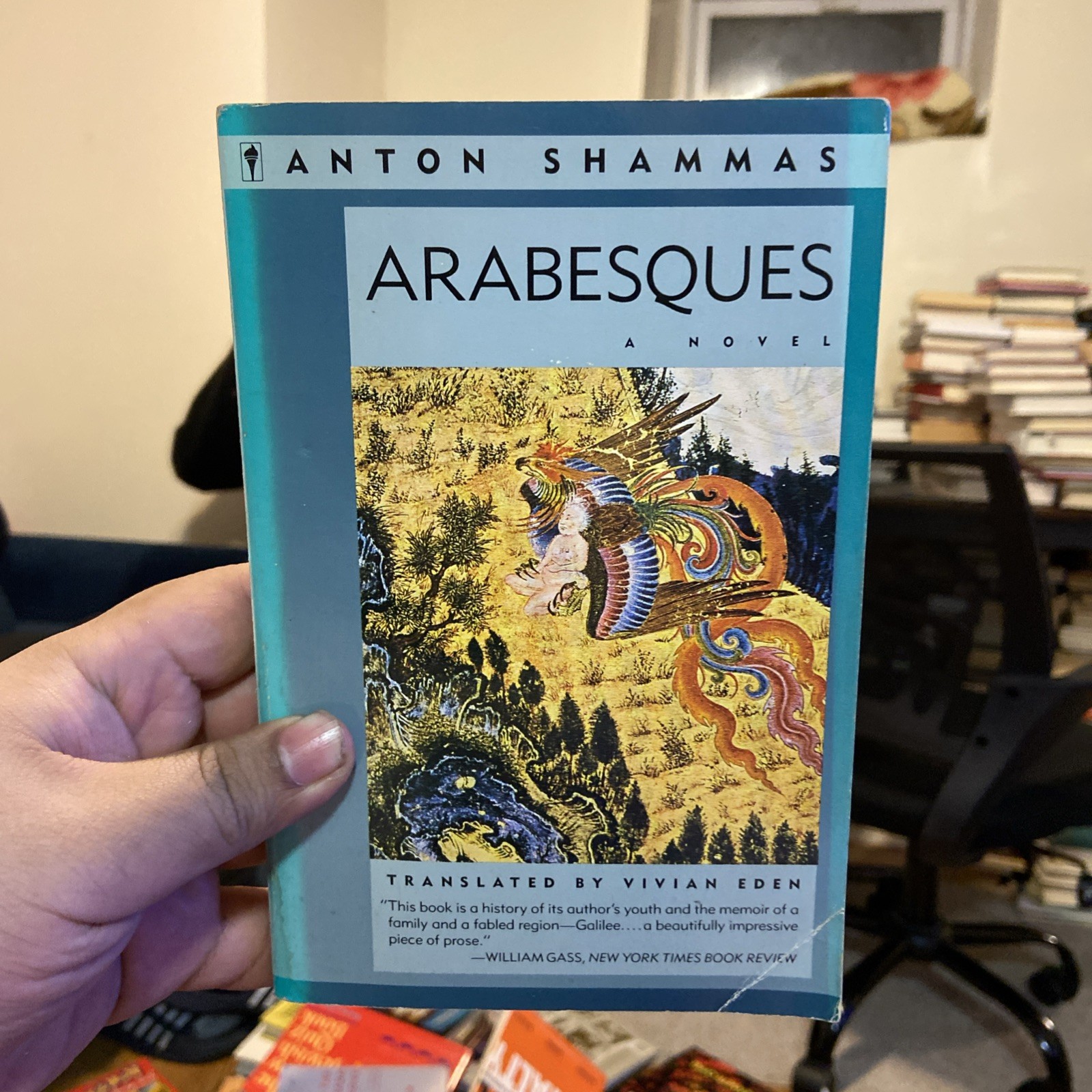 Arabesques by Anton Shammas 1989 Trade Paperback Fiction HarperCollins 272 Pages