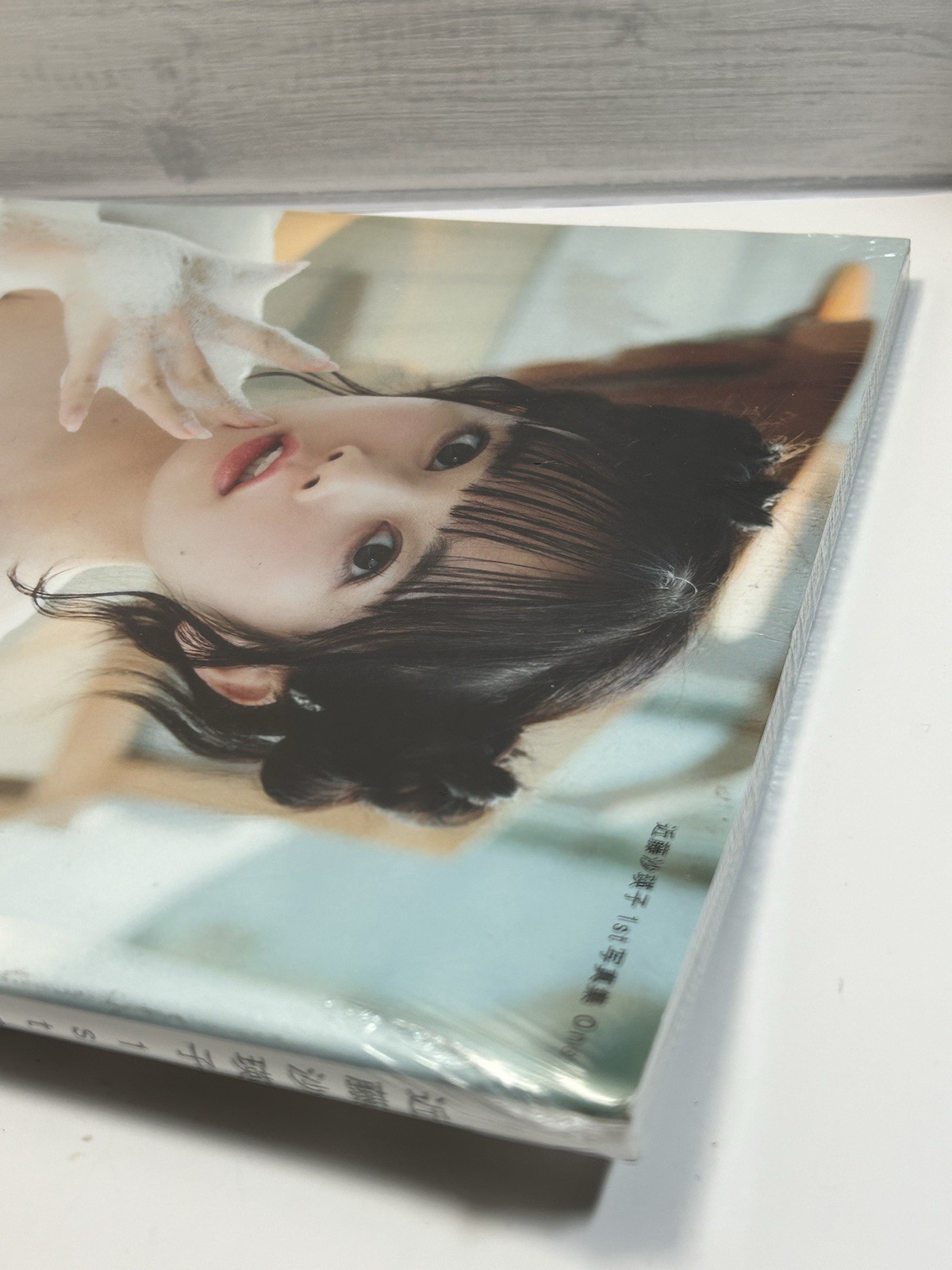 Saeko Kondo 1st Photo collection One Japanese idol SEALED & With photo