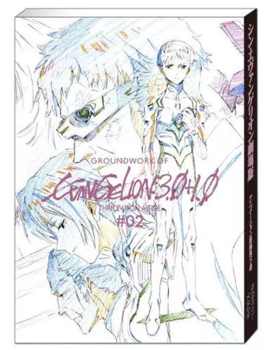 Evangelion Shin Movie Artbook 352 Pages Anime Mook Manga Illustration