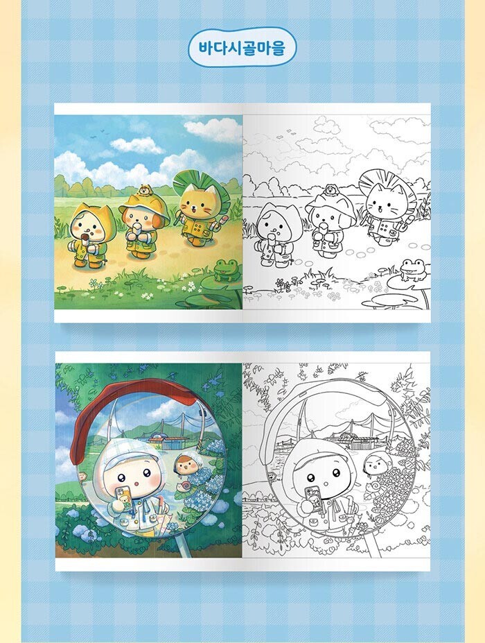 Acornzzi’s Cozy Village Coloring Book | Korean Healing Art by Acornzzi