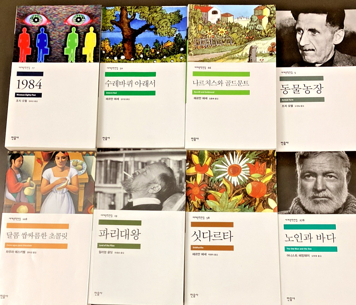 Korean Editions of 8 Classics; Hess, Orwell, Golding, Esquivel, Hemingway….