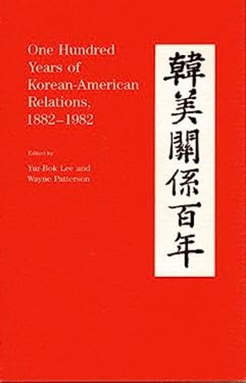 One Hundred Years of Korean-American Relations, 1882-1982 Hardcov