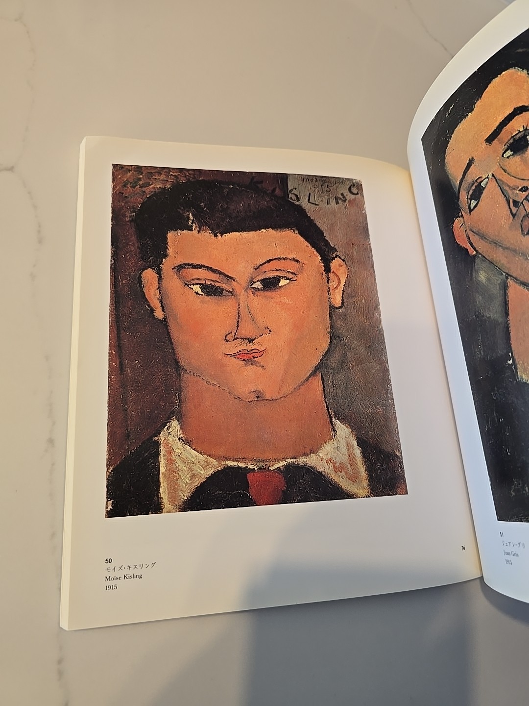 Modigliani Art Book Japanese Art Design Exhibition Catalog 8.2×9.4in Collectible