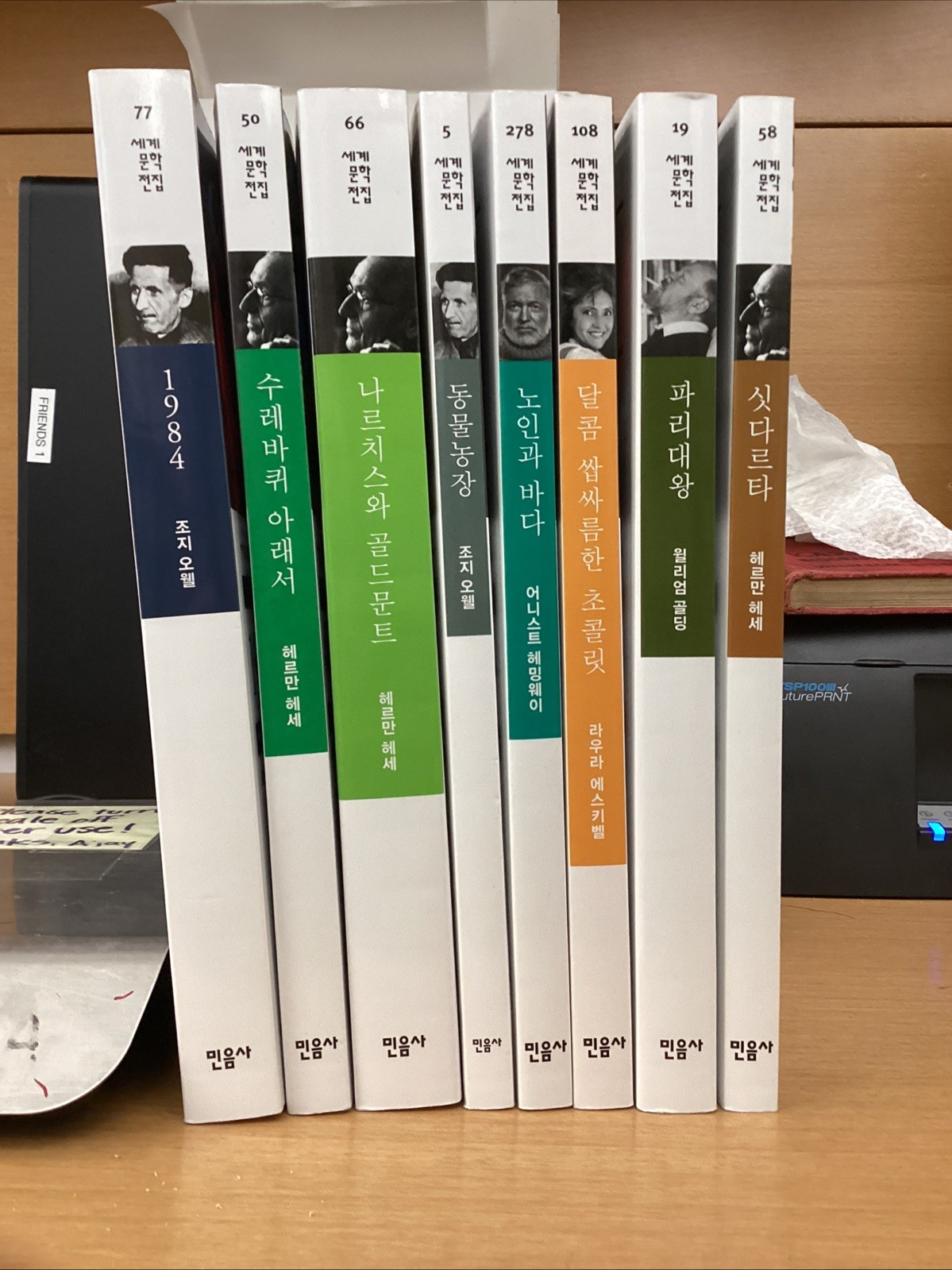 Korean Editions of 8 Classics; Hess, Orwell, Golding, Esquivel, Hemingway….