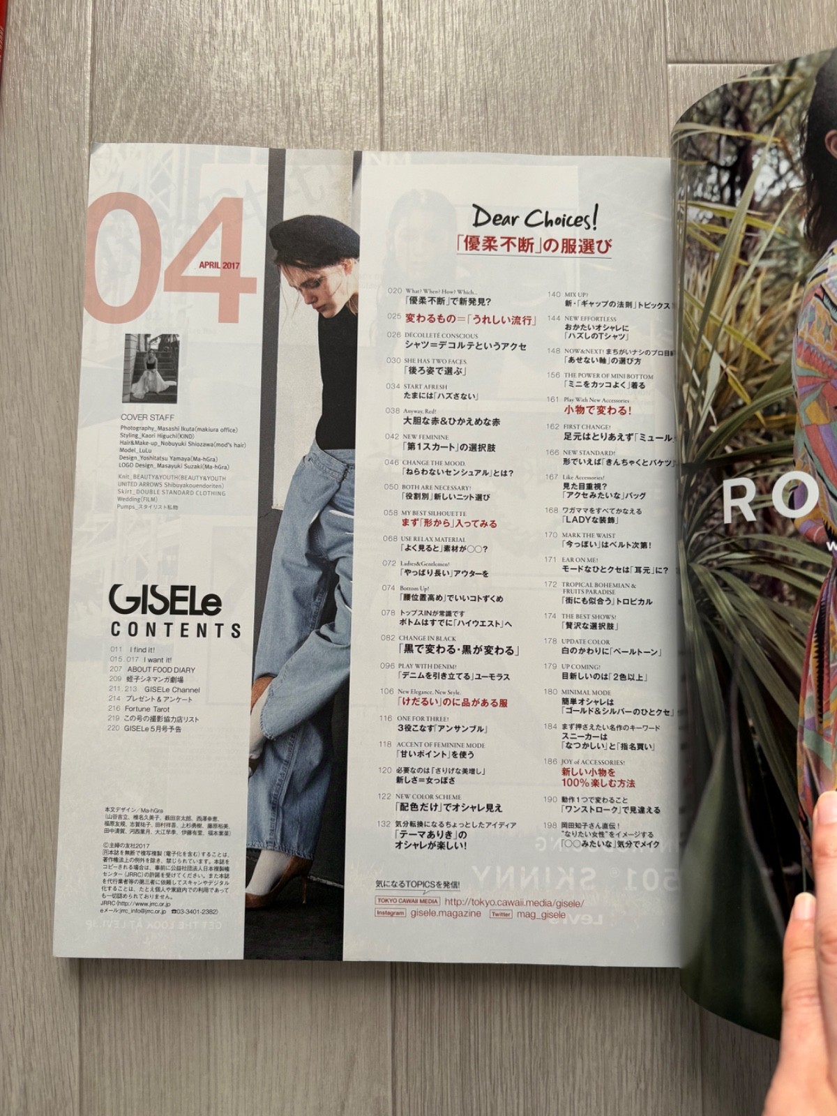Set of 8 Japanese Fashion Magazines (2000s–2010s)