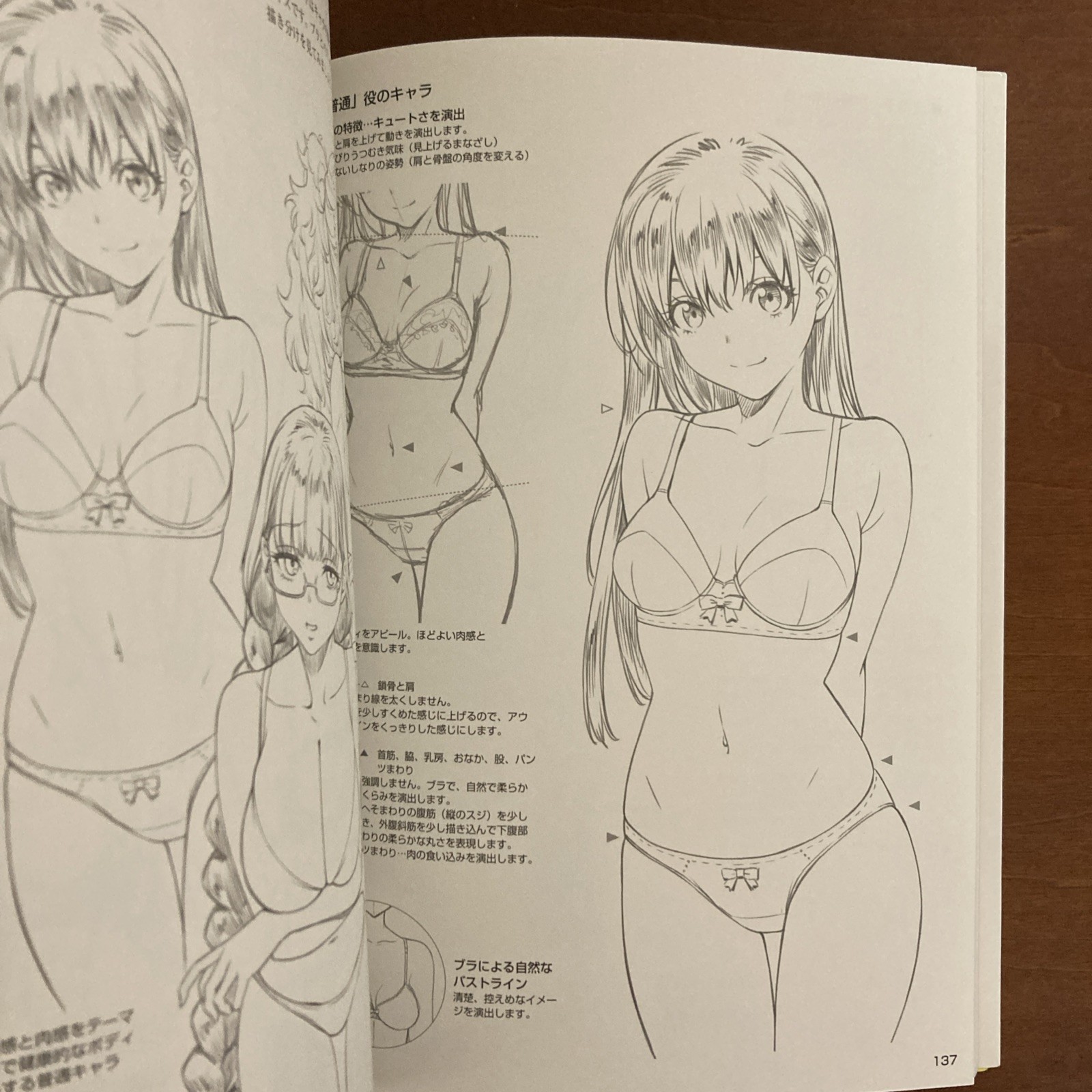 How to Draw a Girl’s Body: Character Bones and Flesh Art Book Illustration