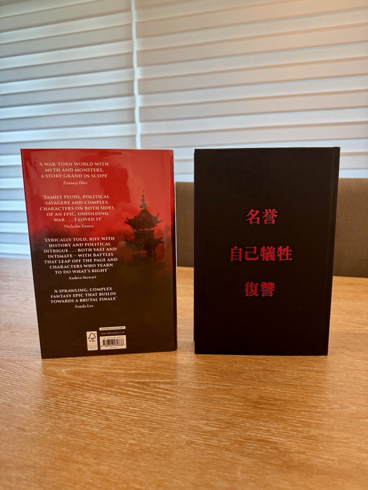 The Book Of Fallen Leaves By A. S. Tamaki – Goldsboro Ed. – Signed & Numbered