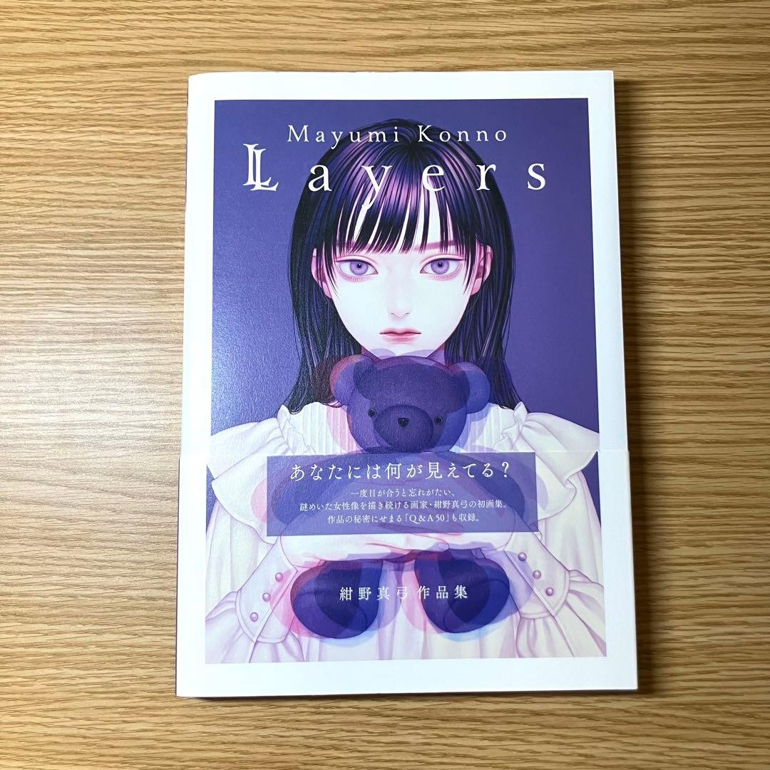 Mayumi Konno Works Layers Art Book Japan Softcover 9.4in